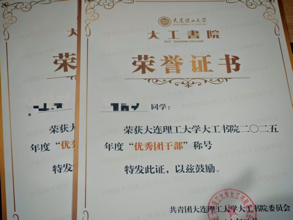 发现优势 厚积薄发 发现优势 厚积薄发